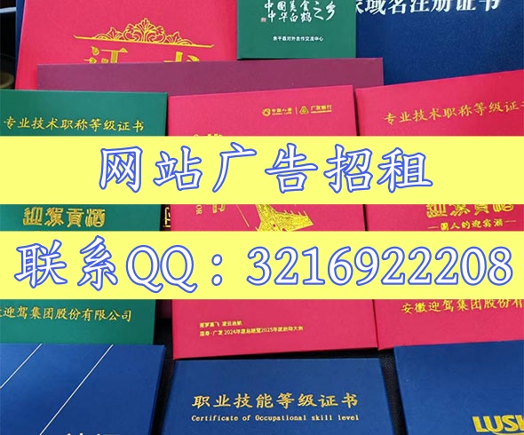 广州证书证件制作电话